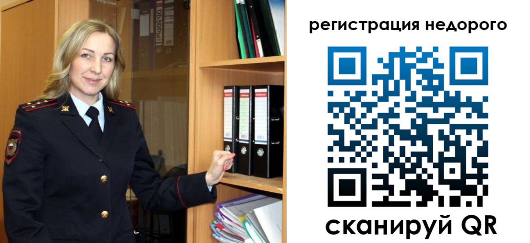 прописка штамп в Сясьстрое